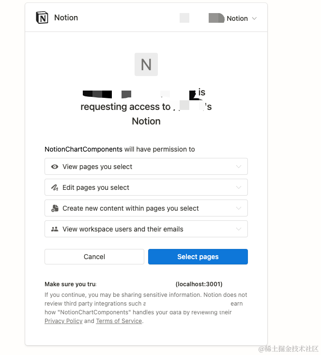 详解Next Auth：自定义邮箱密码登录注册、Github、Notion授权  Convex集成