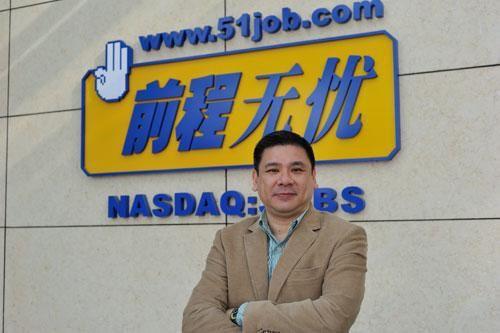 前程无忧简历泄露事件再被曝光公司理念是不赚钱的东西不做
