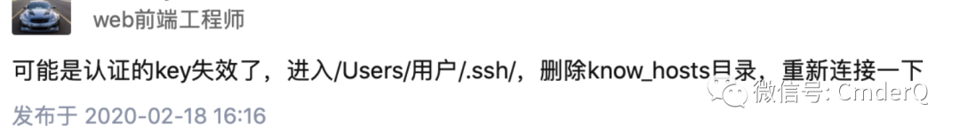 SSH 远程登录报错：kex_exchange_identification: Connection closed.....