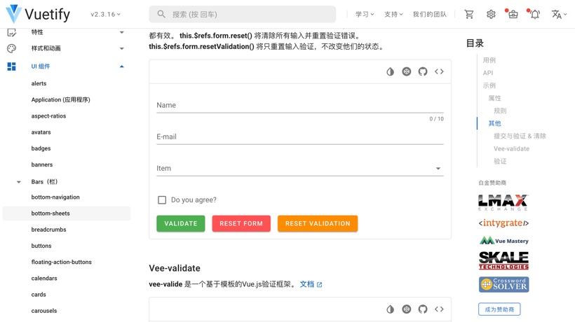 Material Design 风格组件