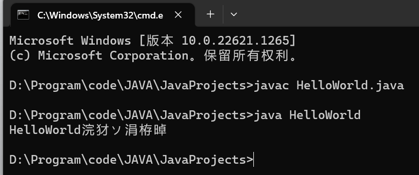 Java 在cmd窗口运行输出中文乱码_java cmd输出中文乱码-CSDN博客