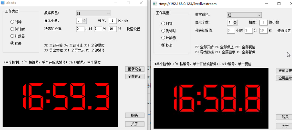 SRS4.0源码分析-RTMP延迟