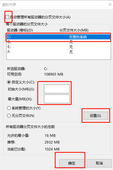 2021-11-04教你4步清理C盘，让电脑释放30G空间，瞬间提速十倍