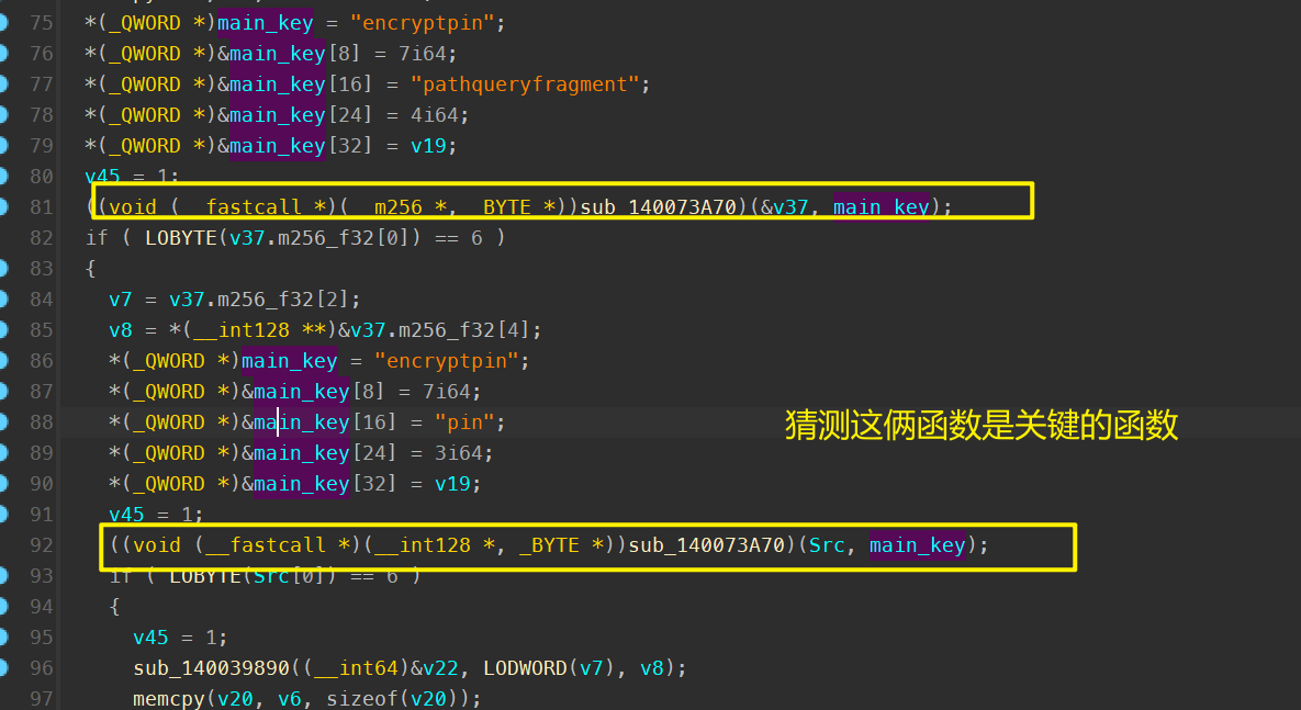 【实战】文件加密器进行逆向_加密算法_12