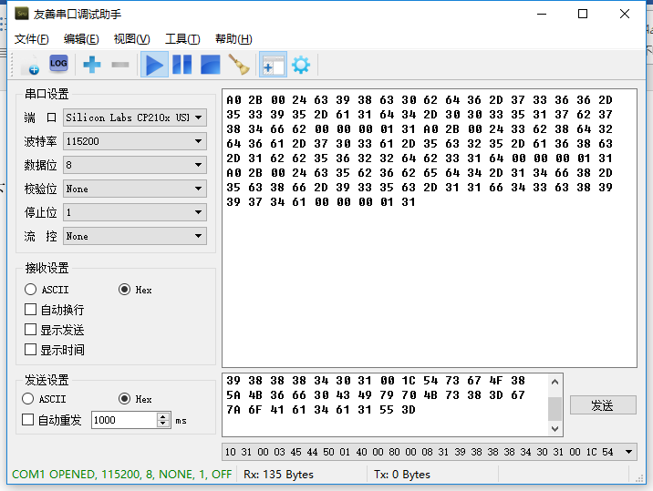 WIFI无线传输模块使用 ESP8266芯片方案接入云平台的方法