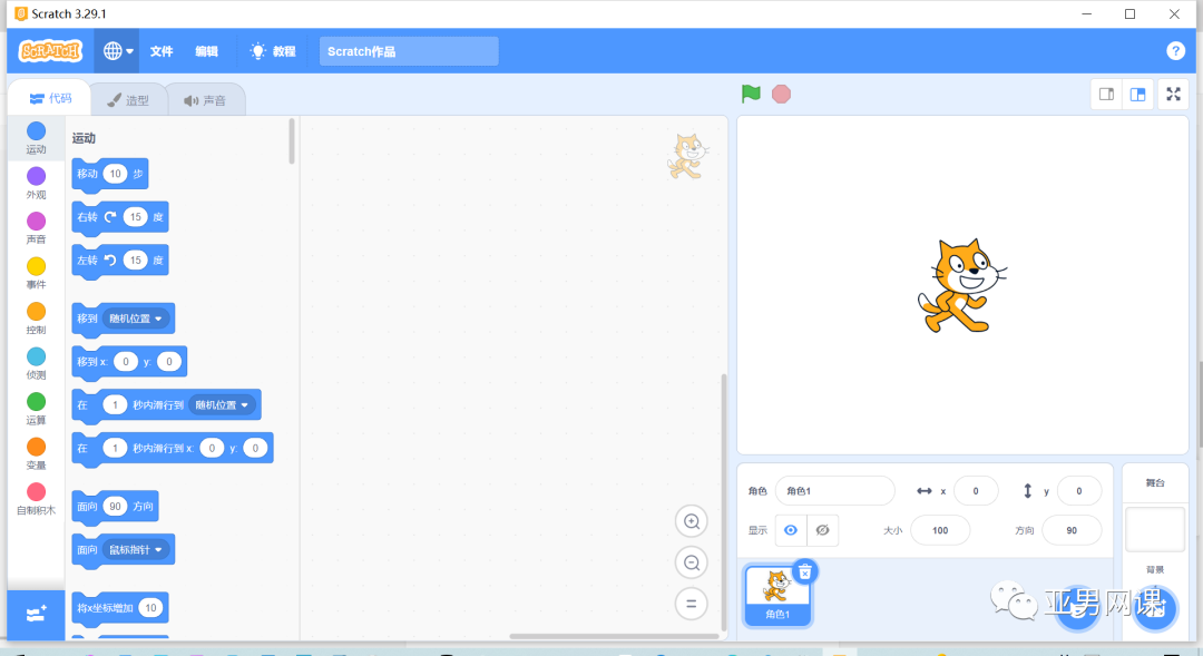 scratch各种手机、、网页版、电脑版本免费安装教程-指导方法_scratch网页版-CSDN博客