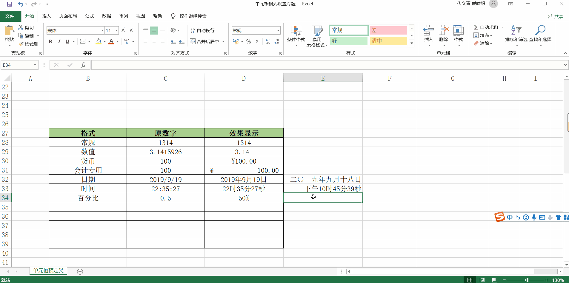 babdc4eb4902513ac364154f26a9baad.gif