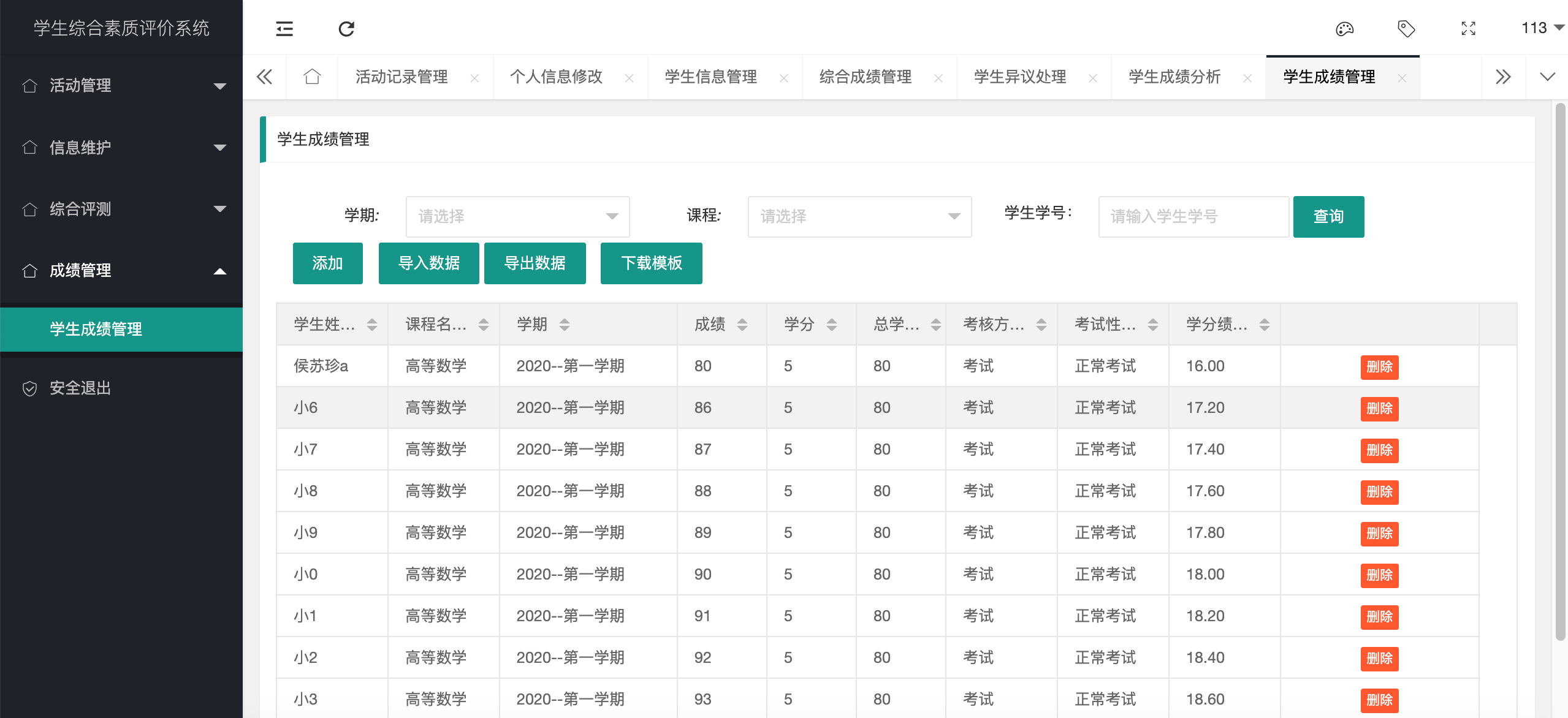 java项目:ssm学生综合素质评价系统_源码空间站2022的博客-csdn博客