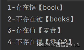 java中Contain、Containskey和containsValue三个方法的区别及作用