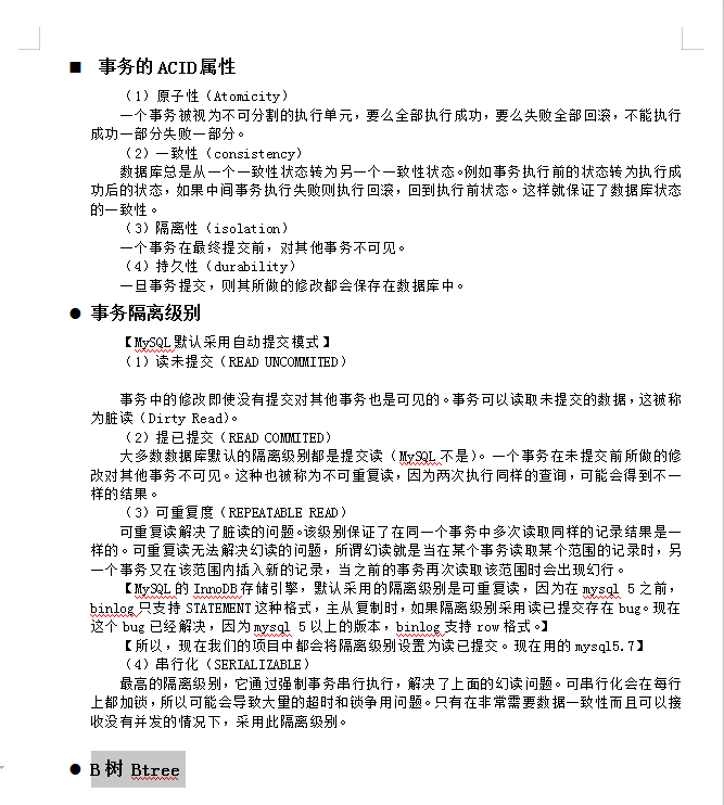 Java资深开发工程师核心知识体系8.0,888页图文并述,共计3.48G