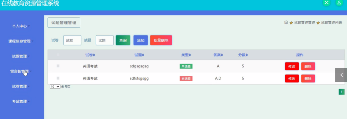 file