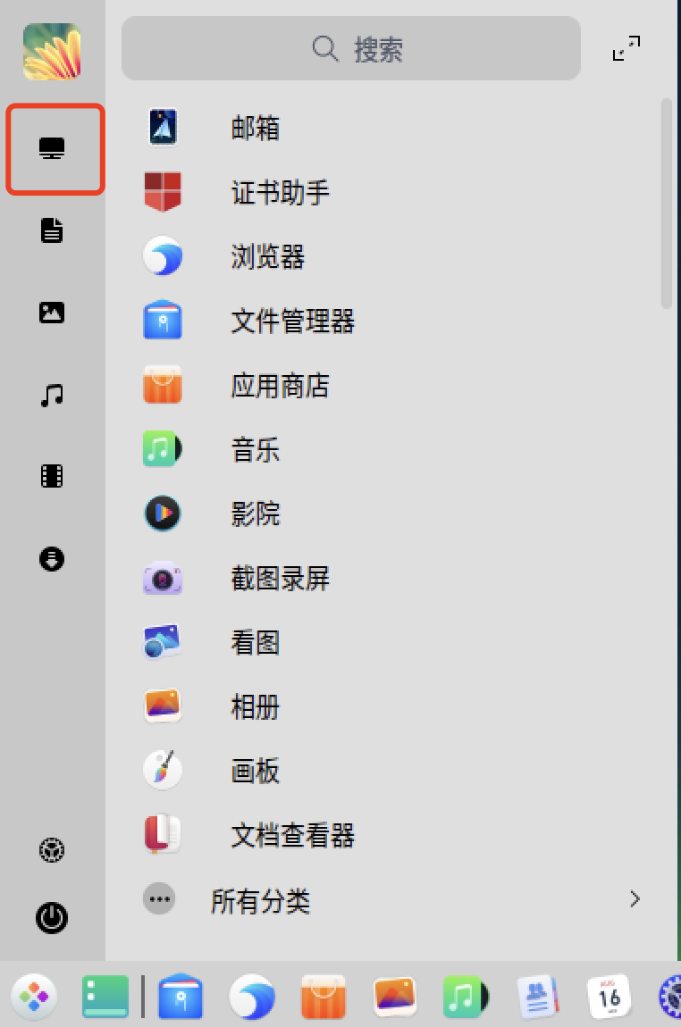 image-20230816133458993