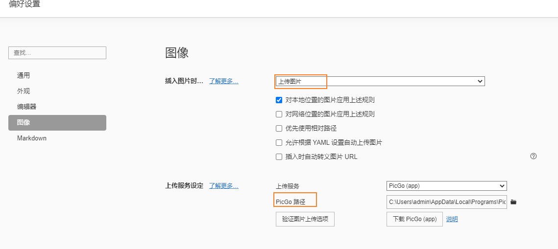 image-20201225100644649