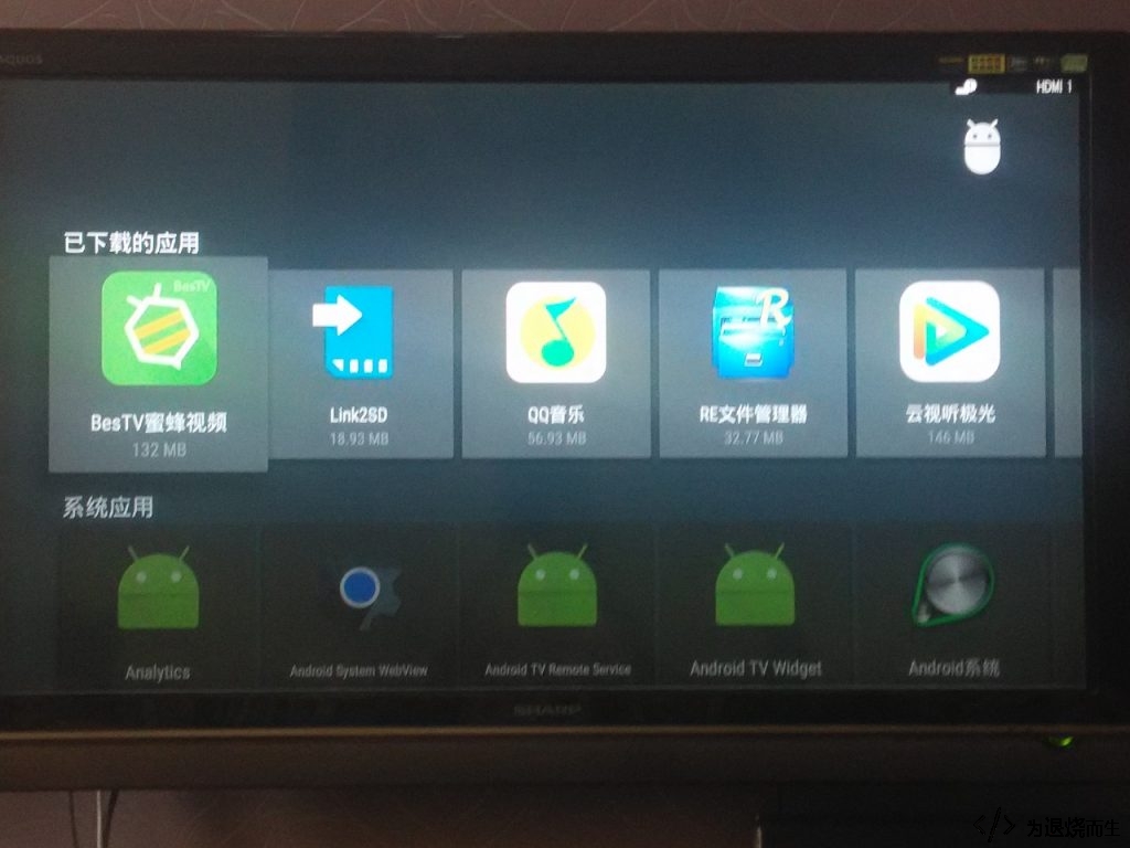 小米盒子3增强版 android tv,小米盒子3增强版刷Android TV系统