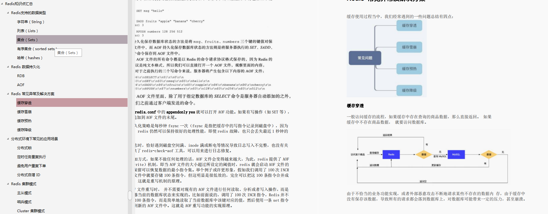 二面阿里Java岗惨败,问的全是源码、Redis、中间件、Dubbo,整吐了