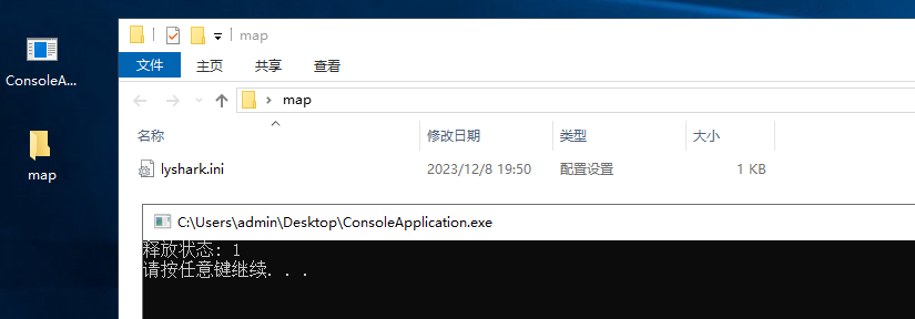 C/C++ 实现动态资源文件释放