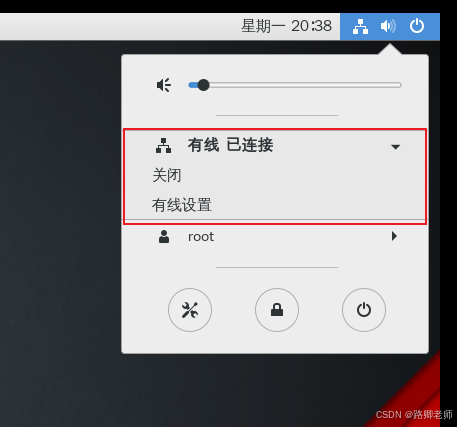 通用网卡配置文件配置网络(Linux网络服务器 11)_网络_09