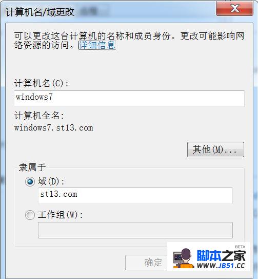 打開電腦本地組策略_組策略編輯器怎么打開_電腦的組策略怎么打開