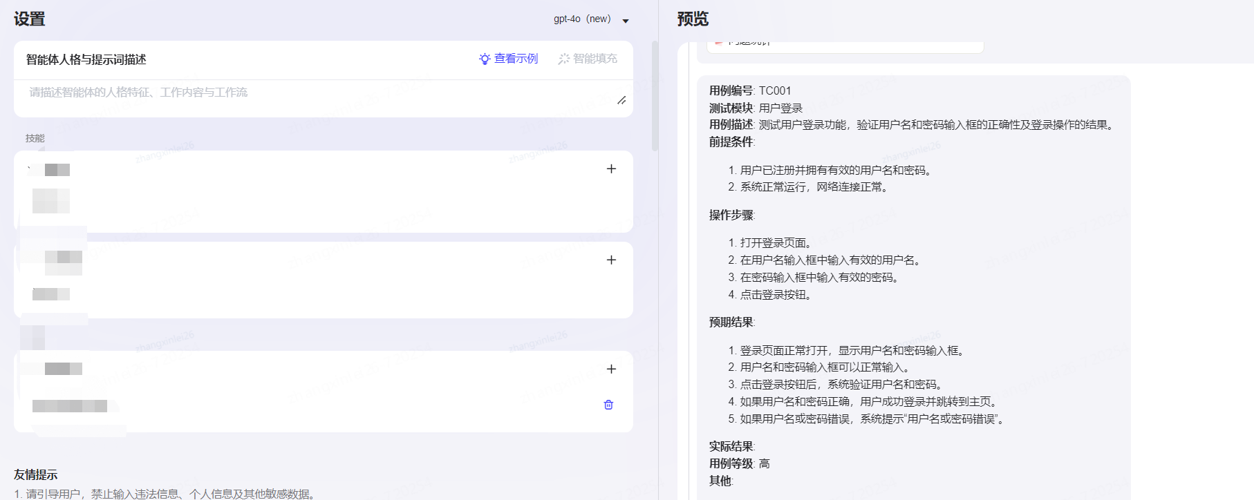 Autobots应用探索：实践中的思考与发现_ide_05