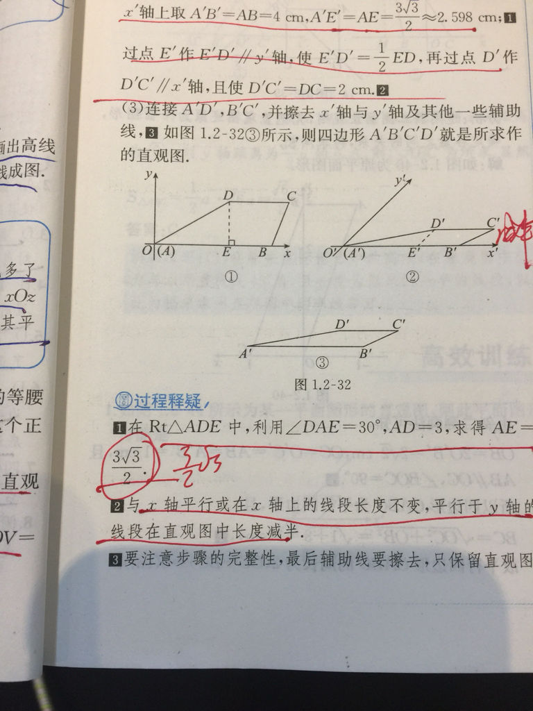 计算机开根号原理,根号的原理_怎么开的根号,有原理吗