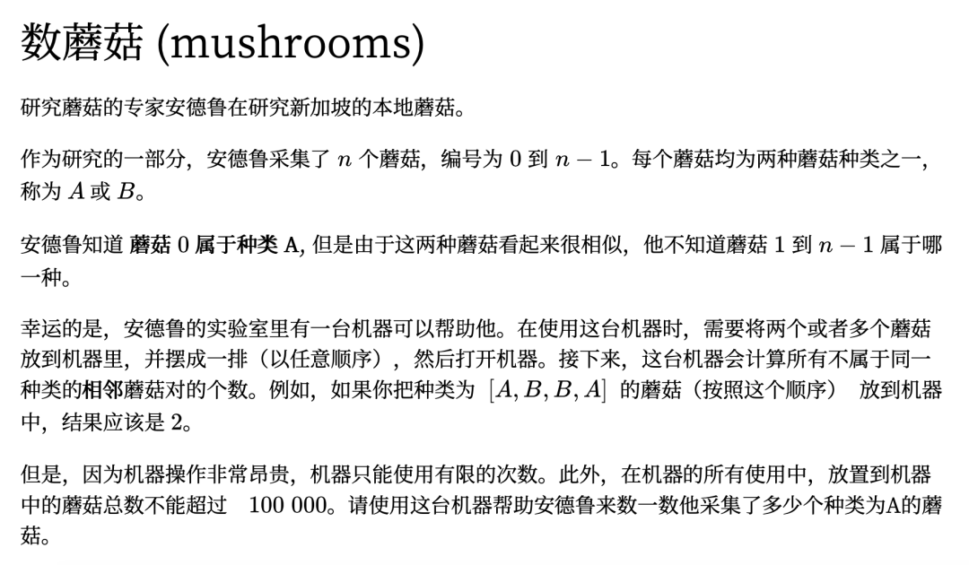 信息学奥赛一本通_世界第三！刚刚，镇中学子代表中国队，再夺国际信息学竞赛金牌！...