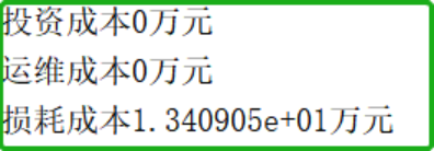 配电网智能软开关（sop）规划模型matlab