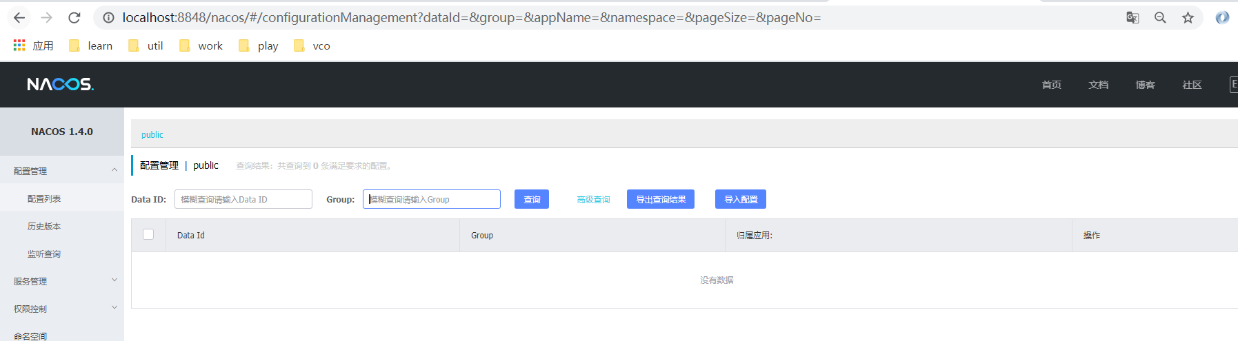 springcloud-alibaba-nacos（2）nacos启动，解决启动报错问题