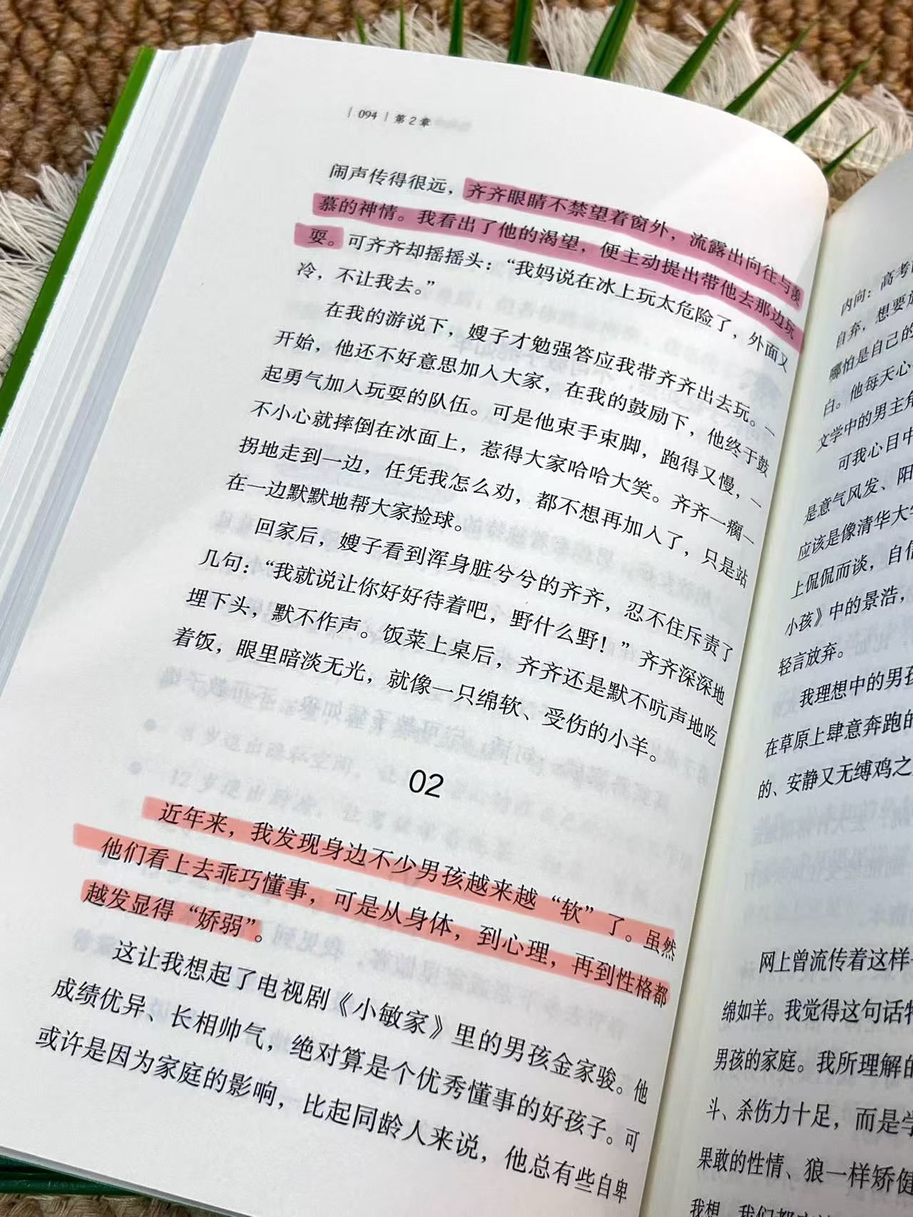 baea9562a020a9c75ea26e2bbd38731d.jpeg