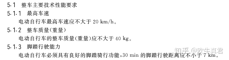 判断是否大于_电动车是否属于机动车的辩论要点