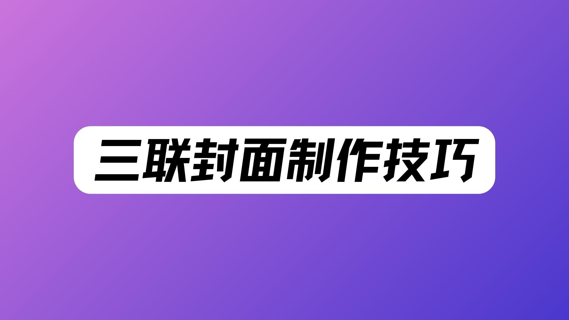 baebc27d533f87a5364d31a7dd54a101.jpeg