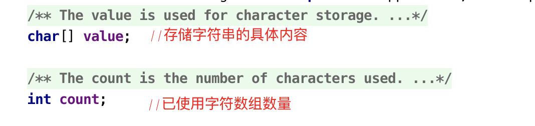 StringBuffer,StringBuilder的区别及其源码分析_字符数组_02