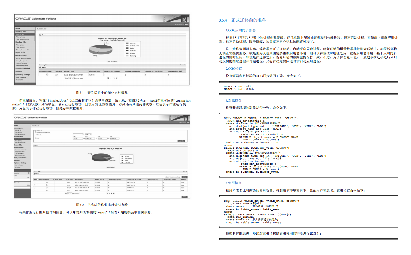 后悔极了！GitHub开源爆火阿里「DBA攻坚指南」笔记，我竟没下载