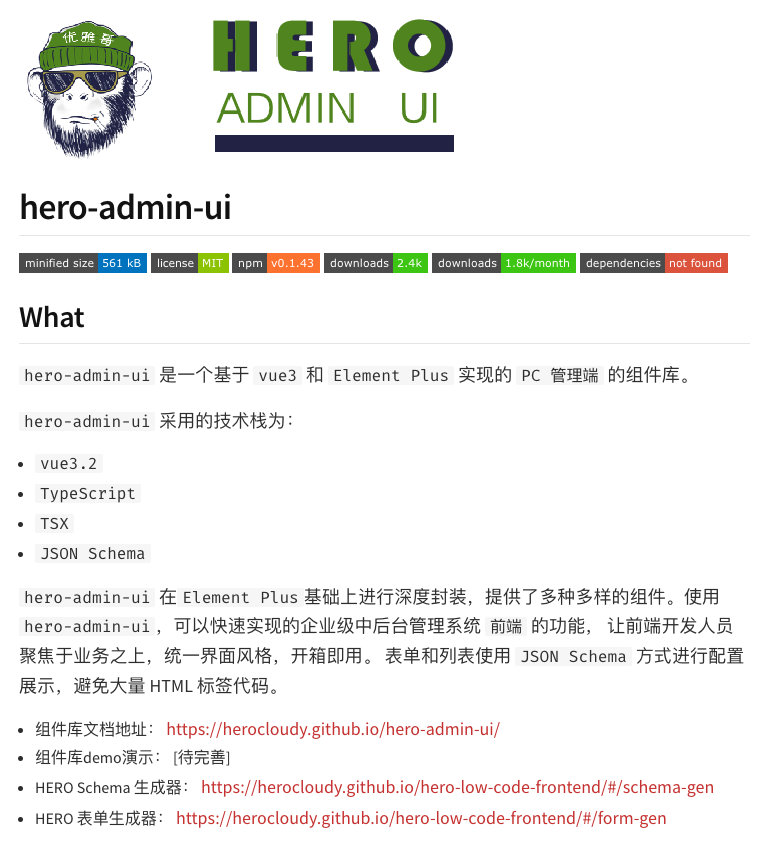image-20220729112239715