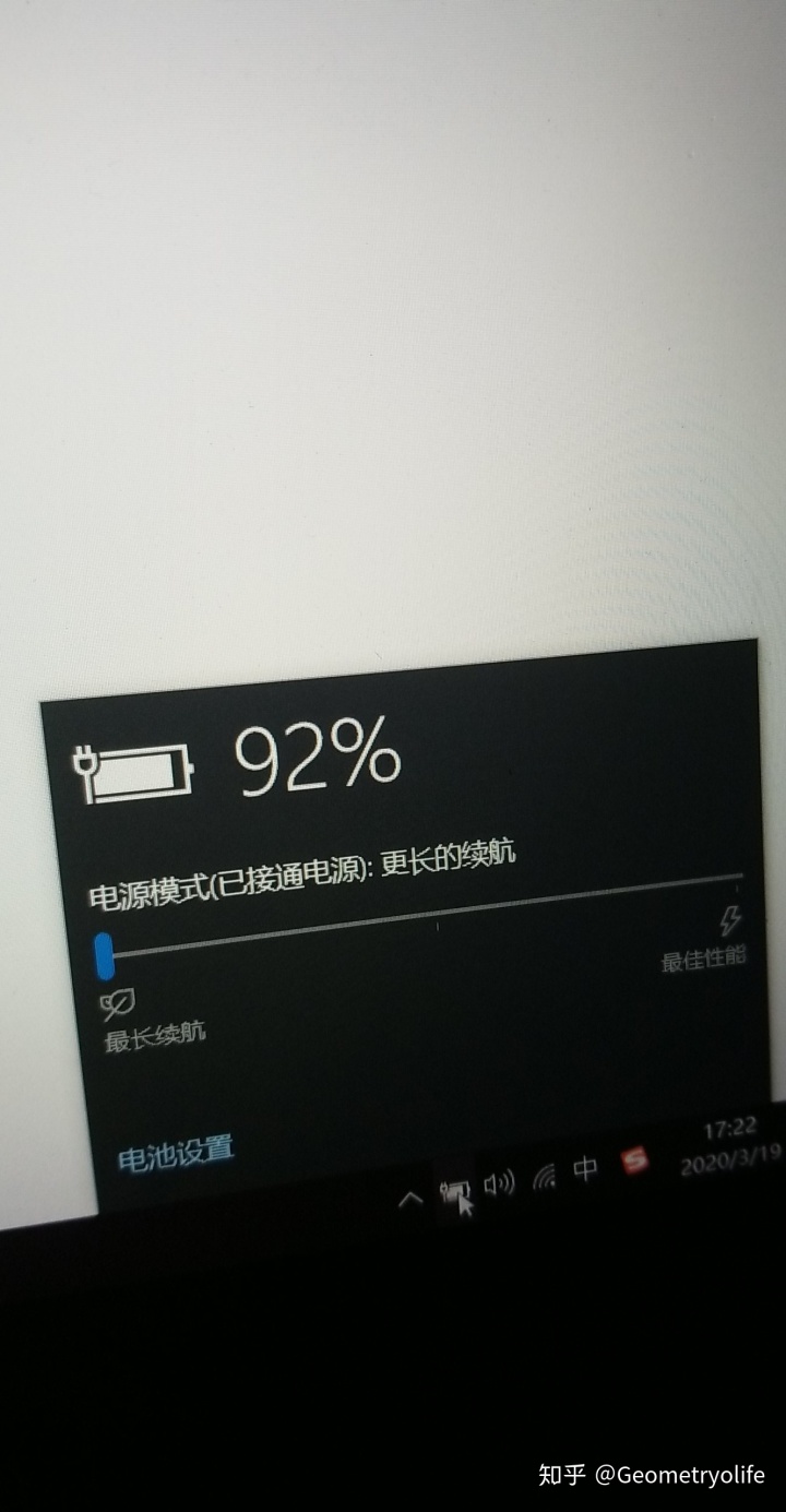 win10自動關機設置電腦電池充到92就充不上去了如何校正電池顯示win10