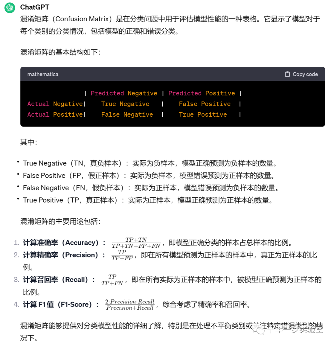 【机器学习】K近邻算法