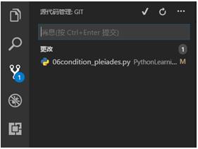 vscode 搜索结果 整行_如何用VSCode愉快的写Python