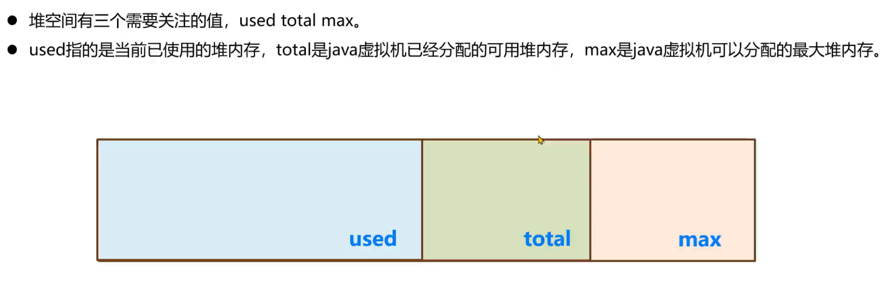 image-20241106153352859