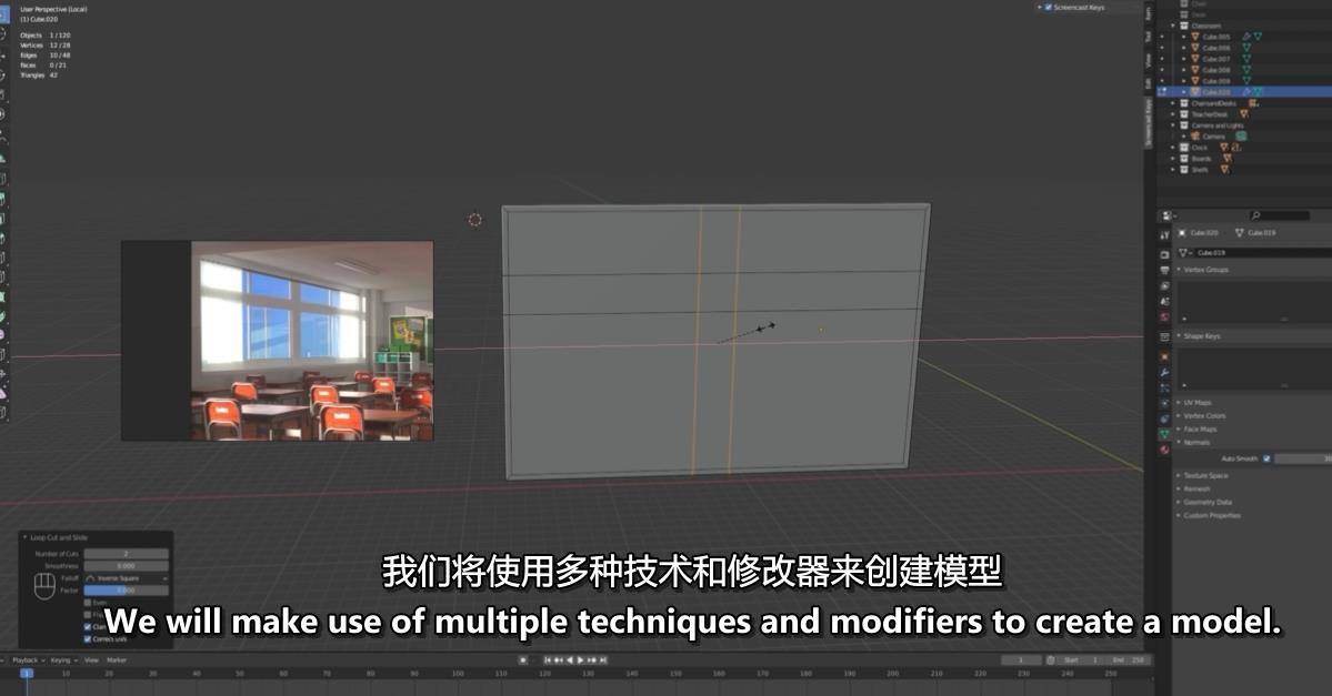 Blender创建三维教室场景学习教程 3D Classroom Environment Creation in Blender Blender教程-第3张