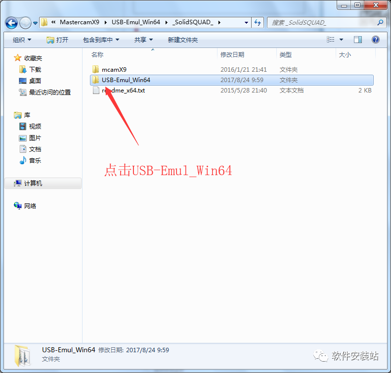 hasp驱动安装_Mastercam X9安装教程CSDN博客