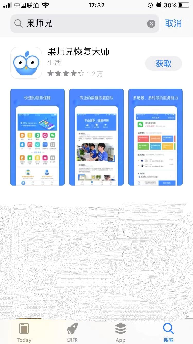服务器里照片如何找回,怎么样恢复删除的照片？教你一个简单办法，一键轻松找回！...