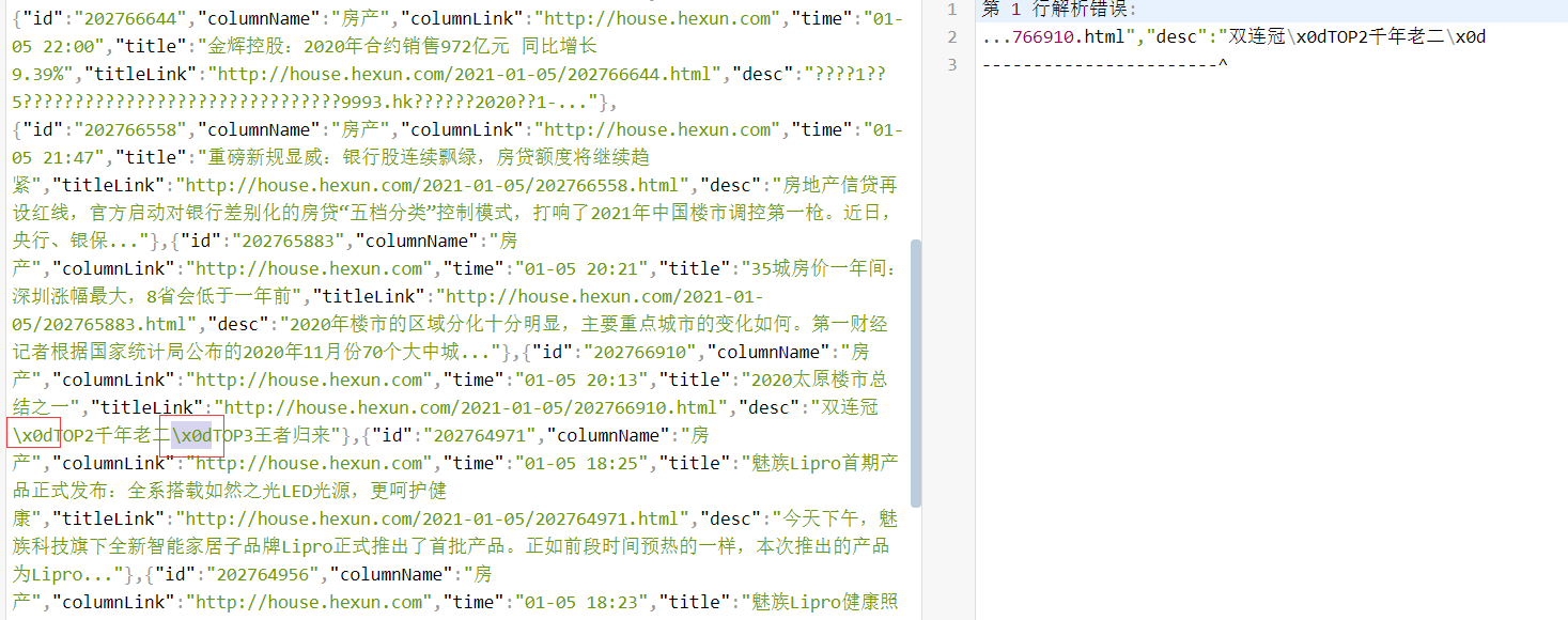 image-20210623200721208