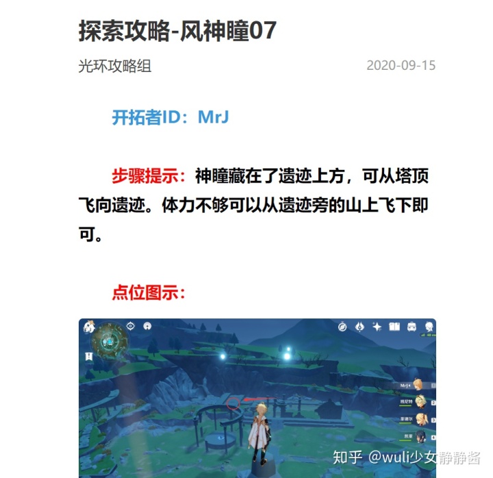 uml建模工具哪个好用光环原神地图原神地图工具哪个好用