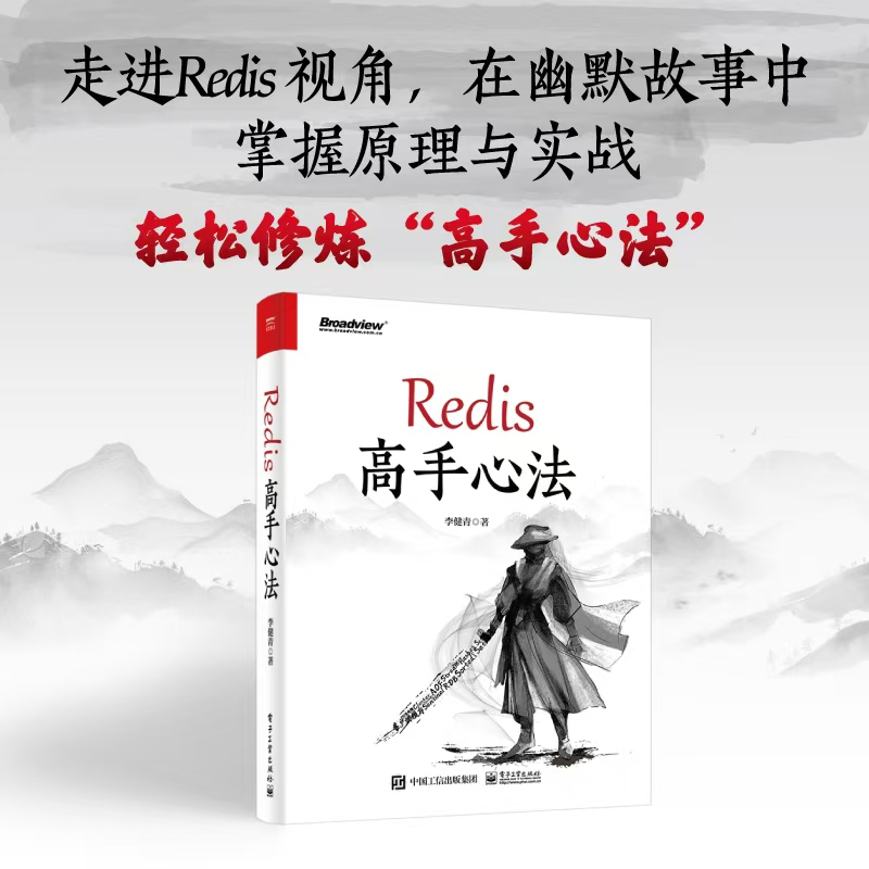 强烈推荐这个大佬的 Redis 系列，看完直呼过瘾_Redis