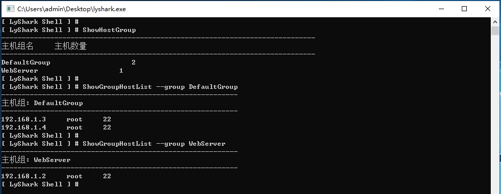 C++ 通过SQLite实现命令行工具