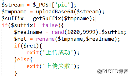 php处理form多文件上传,ajax利用FormData、FileReader实现多文件上传php获取