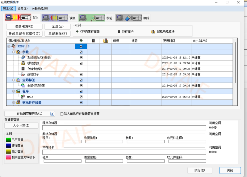 组态王与FX5u之间EtherNet/IP无线以太网通信