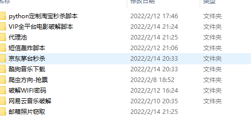 Python全栈时代：JustPy实现前后端一体化开发_justpy python-CSDN博客