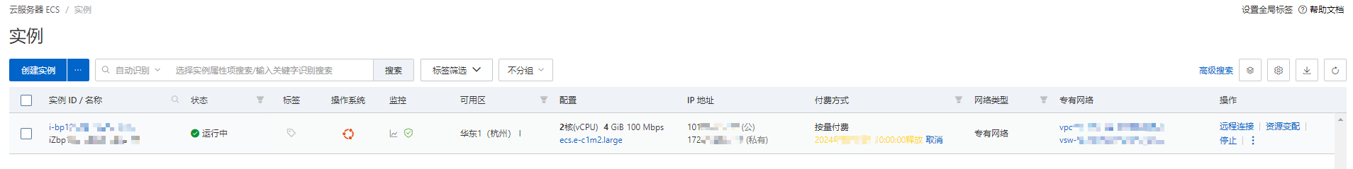 Redis(1)-Jedis连接配置