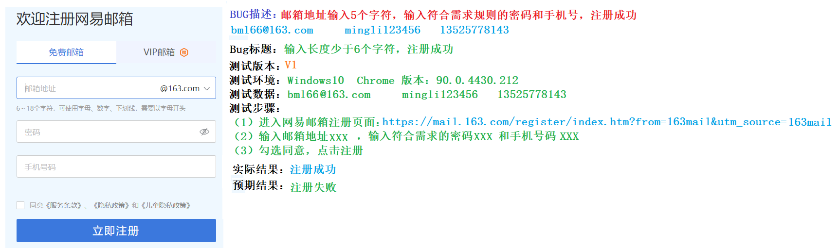 image-20211212194322301