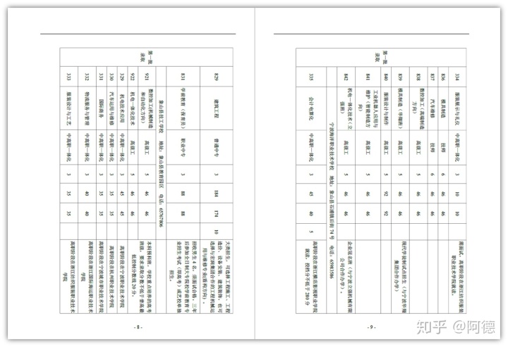 bb1cc7cb876a5ce0f8268422a8275ee6.png